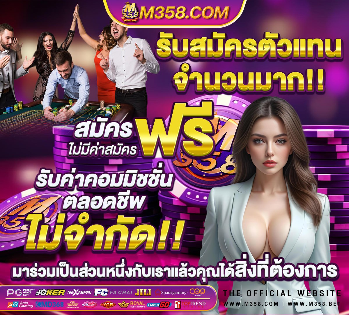 ฝากขั้นต่ํา 50 บาท